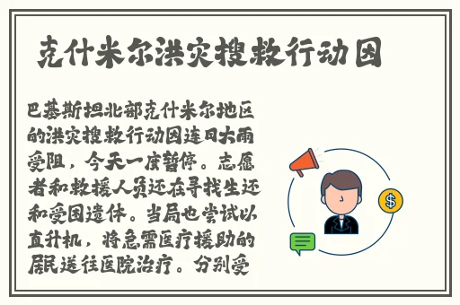 女教师沙也香